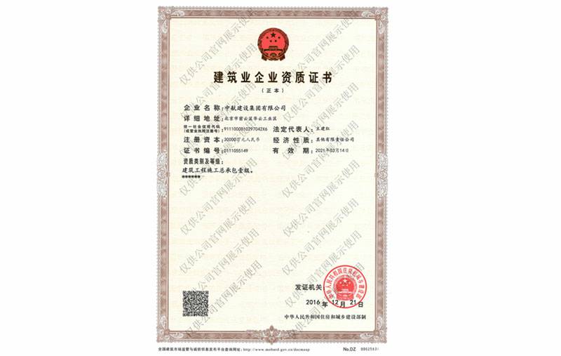 半岛手机站web版-半岛(中国)资质